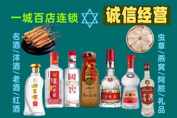 临汾市霍州回收五粮液酒瓶