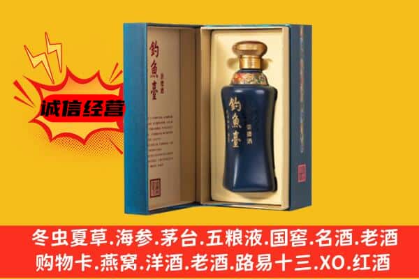 临汾市霍州上门回收钓鱼台价格