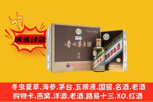 临汾市霍州回收彩釉茅台酒