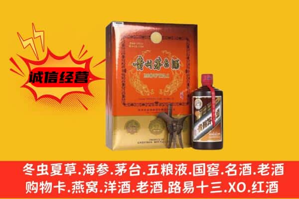 临汾市霍州回收精品茅台酒